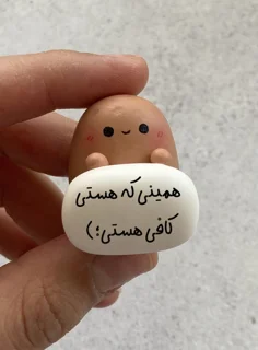 روداشبوردی سیب زمینی مثبت