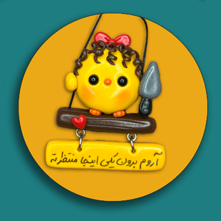 آویز ماشین